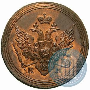 Фото 2 копейки 1810 года КМ 