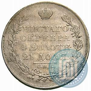 Picture 1 rouble 1829 year СПБ-НГ 