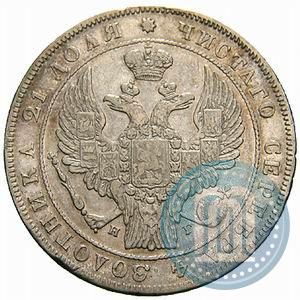 Picture 1 rouble 1834 year СПБ-НГ 