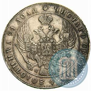 Picture 1 rouble 1841 year СПБ-НГ 