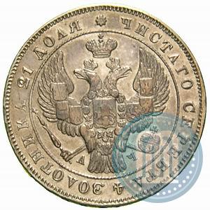 Picture 1 rouble 1843 year СПБ-АЧ 