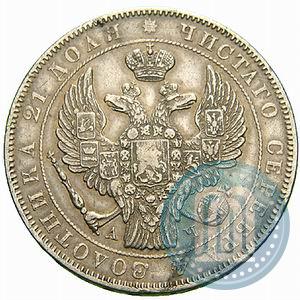 Picture 1 rouble 1843 year СПБ-АЧ 