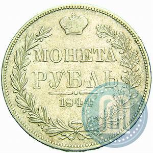 Picture 1 rouble 1844 year MW 