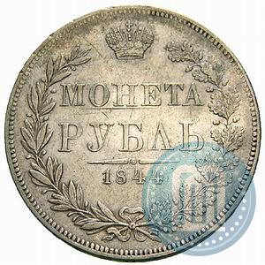 Picture 1 rouble 1844 year MW 
