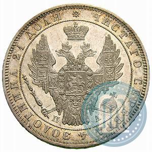 Picture 1 rouble 1849 year СПБ-ПА 