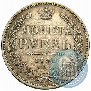Picture 1 rouble 1851 year СПБ-ПА 