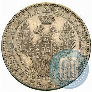 Picture 1 rouble 1851 year СПБ-ПА 