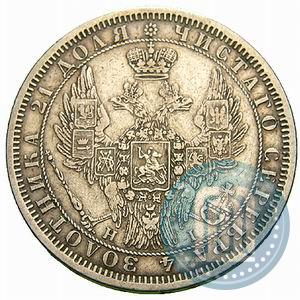 Picture 1 rouble 1854 year СПБ-HI 