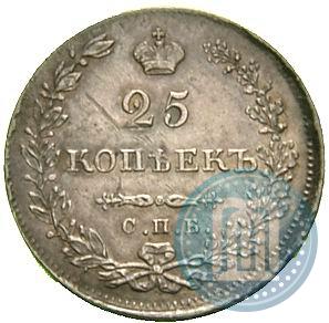 Picture 25 kopecks 1830 year СПБ-НГ 