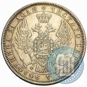 Picture 1 rouble 1856 year СПБ-ФБ 
