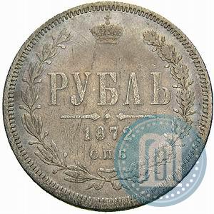 Picture 1 rouble 1872 year СПБ-НІ 