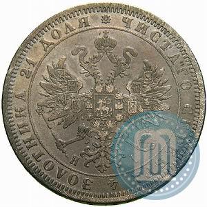 Picture 1 rouble 1872 year СПБ-НІ 