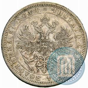 Picture 1 rouble 1877 year СПБ-НІ 
