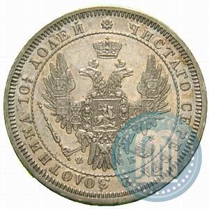 Picture Poltina 1857 year СПБ-ФБ 