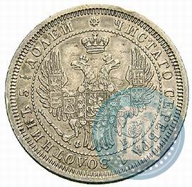 Picture 25 kopecks 1857 year СПБ-ФБ 