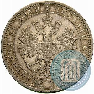 Фото 1 рубль 1881 года СПБ-НФ 
