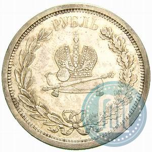 Picture 1 rouble 1883 year ЛШ "On the Coronation of Emperor Alexander III"