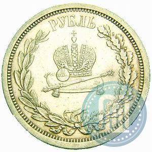 Picture 1 rouble 1883 year ЛШ "On the Coronation of Emperor Alexander III"