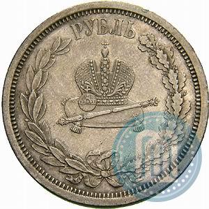 Фото 1 рубль 1883 года ЛШ "В память Коронации Императора Александра III"