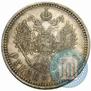 Picture 1 rouble 1886 year (АГ) 