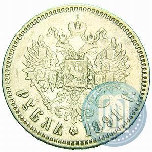 Фото 1 рубль 1891 года (АГ) 