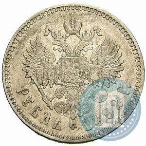 Picture 1 rouble 1892 year (АГ) 