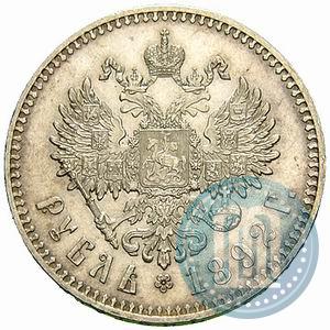 Picture 1 rouble 1892 year (АГ) 