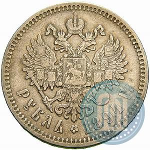 Фото 1 рубль 1894 года (АГ) 
