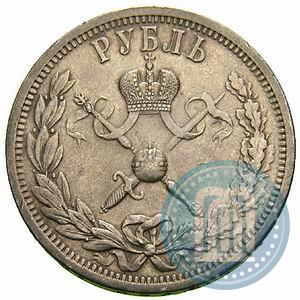 Picture 1 rouble 1896 year (АГ) "On the coronation of the Emperor Nicholas II"