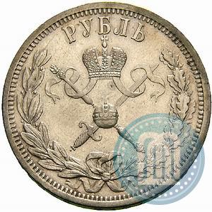 Фото 1 рубль 1896 года (АГ) "В память коронации Императора Николая II"