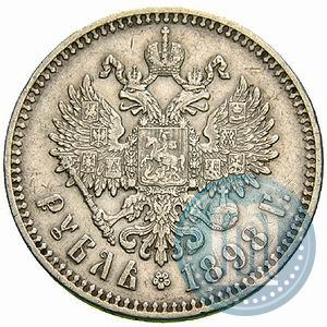 Picture 1 rouble 1898 year (*) 