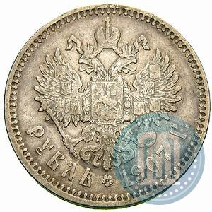 Фото 1 рубль 1907 года (ЭБ) 