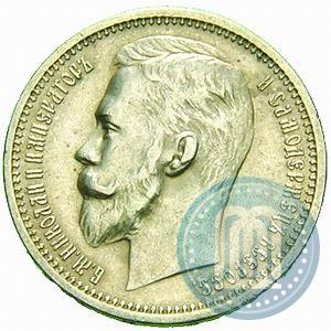 Picture 1 rouble 1912 year (ЭБ) 
