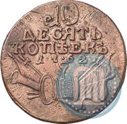 Picture 10 kopecks 1762 year  