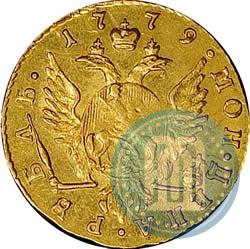 Фото 1 рубль 1779 года  