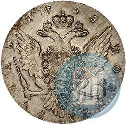 Фото 1 рубль 1765 года СПБ-СА 