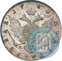 Фото 1 рубль 1780 года СПБ-ИЗ 