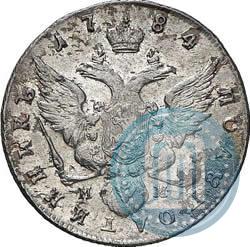 Picture Polupoltinnik 1784 year СПБ-ММ 