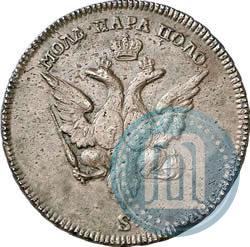 Фото Пара - 3 денги 1771 года S "Большой орел"