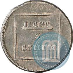 Фото Пара - 3 денги 1772 года  