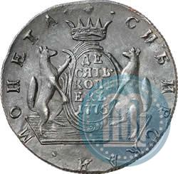 Picture 10 kopecks 1775 year КМ 