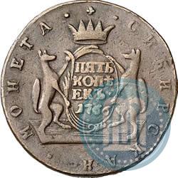 Фото 5 копеек 1766 года  