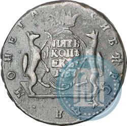 Фото 5 копеек 1767 года  