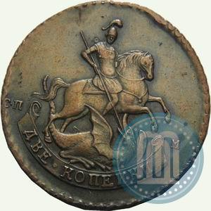 Picture 2 kopecks 1757 year СПМ "Nominal under St. George"