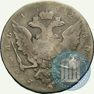 Picture 1 rouble 1762 year СПБ-НК 