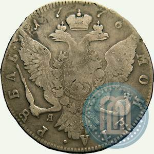 Фото 1 рубль 1776 года СПБ-ЯЧ 