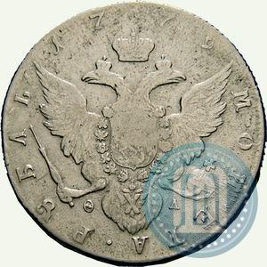 Фото 1 рубль 1779 года СПБ-ФЛ 