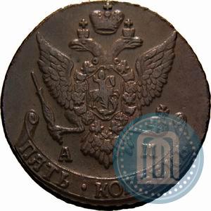 Фото 5 копеек 1792 года АМ 