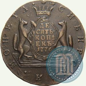 Picture 10 kopecks 1776 year КМ 