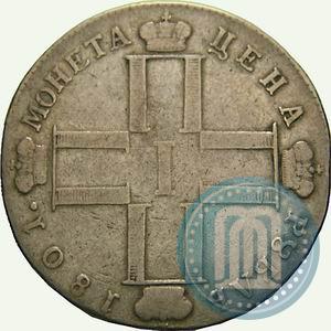 Picture 1 rouble 1801 year СМ-АИ 